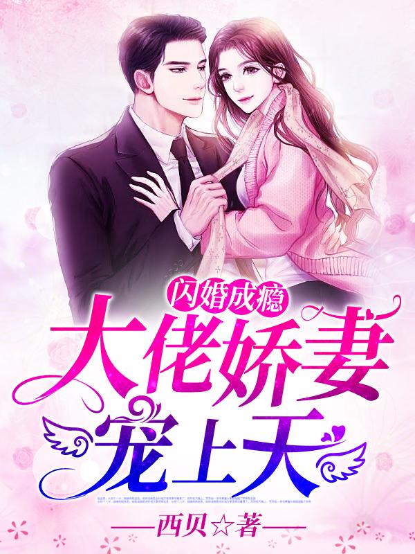 顧南緋秦宴免費(fèi)最新封面