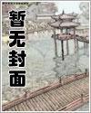 不科學(xué)御獸百度百科寵物封面