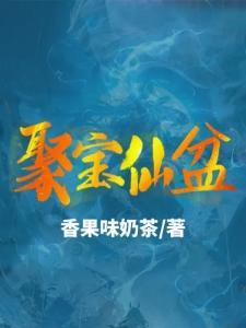 賀平生封面