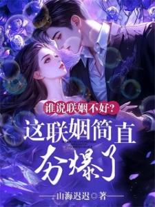從熱戀到結婚封面
