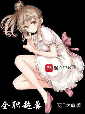 大佬重生后，全京城瑟瑟發(fā)抖！封面