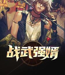 姜童司長夏封面