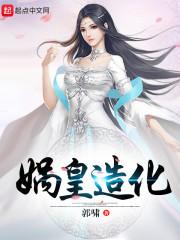 重生后，我讓皇帝吃了閉門羹封面