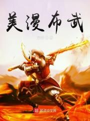 朱英李婉兒封面