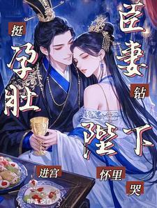 從酒肆雜役開始武道化圣封面