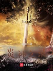 我非池中物封面