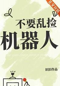 一輩子喂了狗，重生七零絕不回頭封面