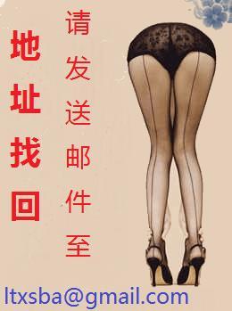極品家丁之綠林青松（第三篇：昔人如夢）封面