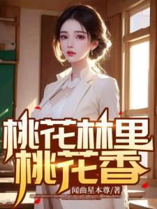 楊小朋李曉霞封面