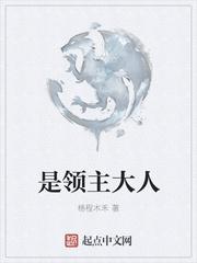 渡劫失敗后她穿進(jìn)豪門躺平了封面