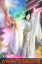 沐程安帝墨池小說免費閱讀封面