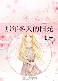 我在這里等你愛我白纖纖