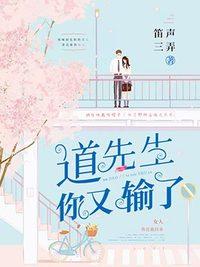 遲歡道北霆小說全文免費封面