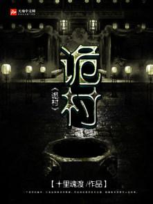 總裁婚妻惹人愛(ài)封面