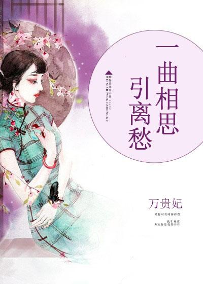 師娘喊我下山當(dāng)贅婿還人情封面