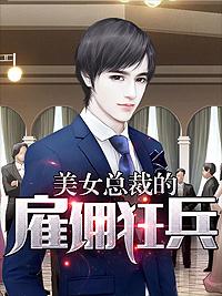 方浩云菲菲全文免費封面