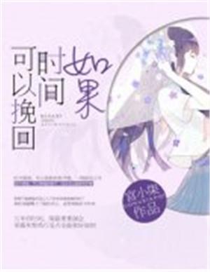 李觀棋林樂瀾封面