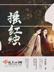 兩個(gè)富二代找上我封面