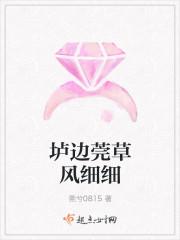 錯把時光誤情深封面