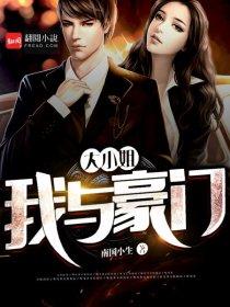 寧舒嵐靳舟封面