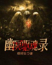 紀少的蜜戀辣妻薄安安