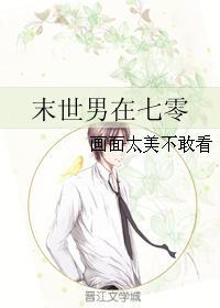 非你不娶，替嫁成婚