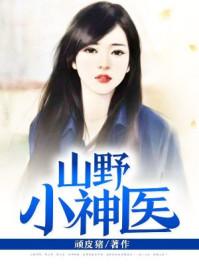 叱咤風(fēng)云小說(shuō)林云免費(fèi)封面