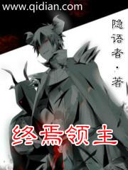 絕色神醫：驚世五小姐封面