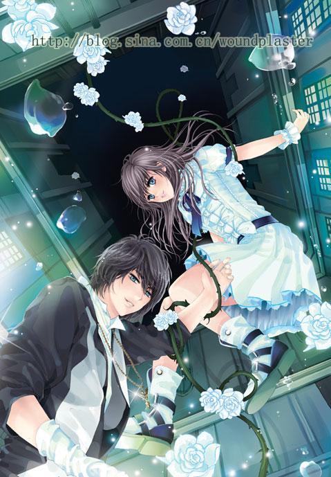 沈遼孟玉星小說封面