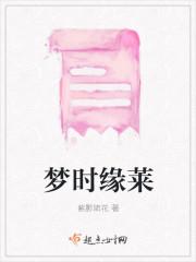 李長河李壞最新試讀封面