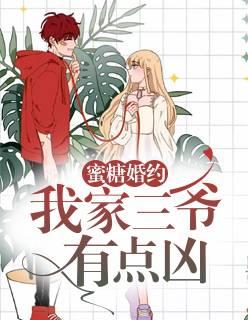 薄御寒景如星封面