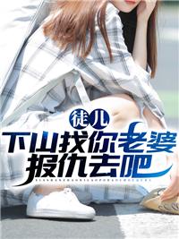 林凡舒雅最新章節(jié)封面