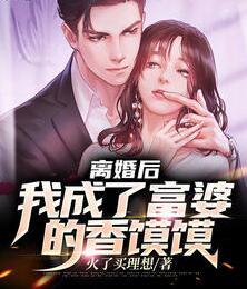 林陽趙雨柔全文免費閱讀封面