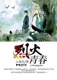 空降甜妻馬甲掉不停封面