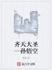 生崽后她離婚逃走了最新章節封面