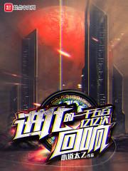 進化的一千五百億億次回響封面