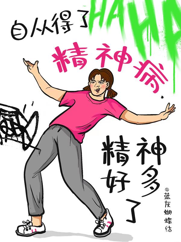 最后見我一面的機會封面