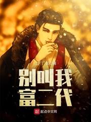 許諾路懷瑾完結版