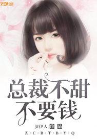 他們身邊人都知道癡情人堵仁崊越垚醒封面