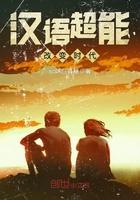 小說宋三喜蘇有容封面