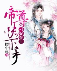 分手之后再說愛封面